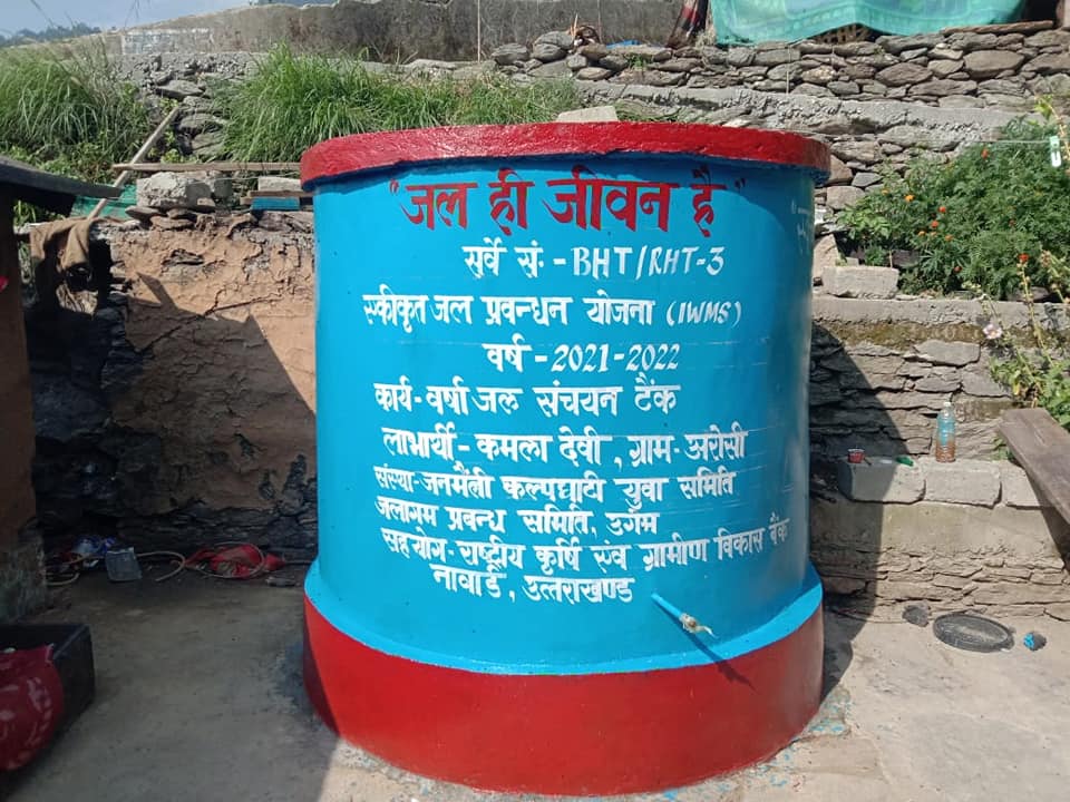 Water Conservation & Community Water Campaign